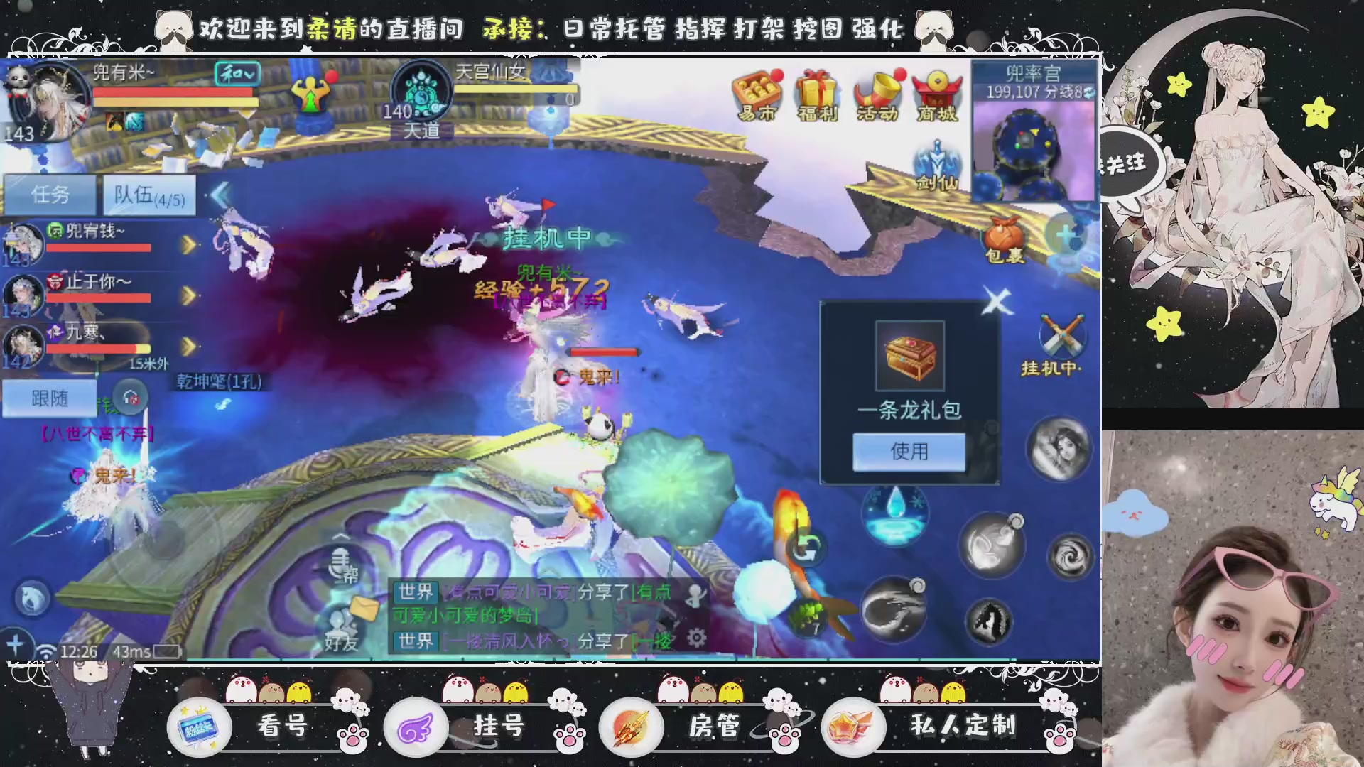 新大区预约.接升级.卡龙.