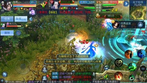 接托管  打架 比武  奶妈首席