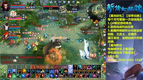 绑定星光可以吗？636幸运日常、守财