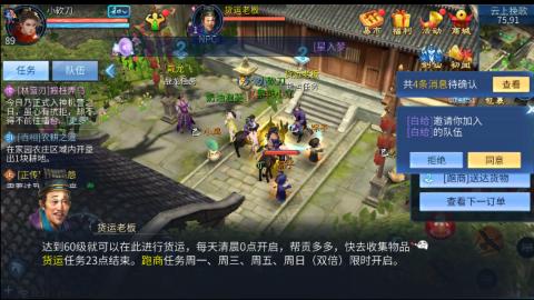 接托管卡线帮免费估浩