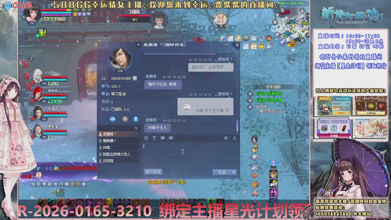 星光计划可以绑定我谢谢