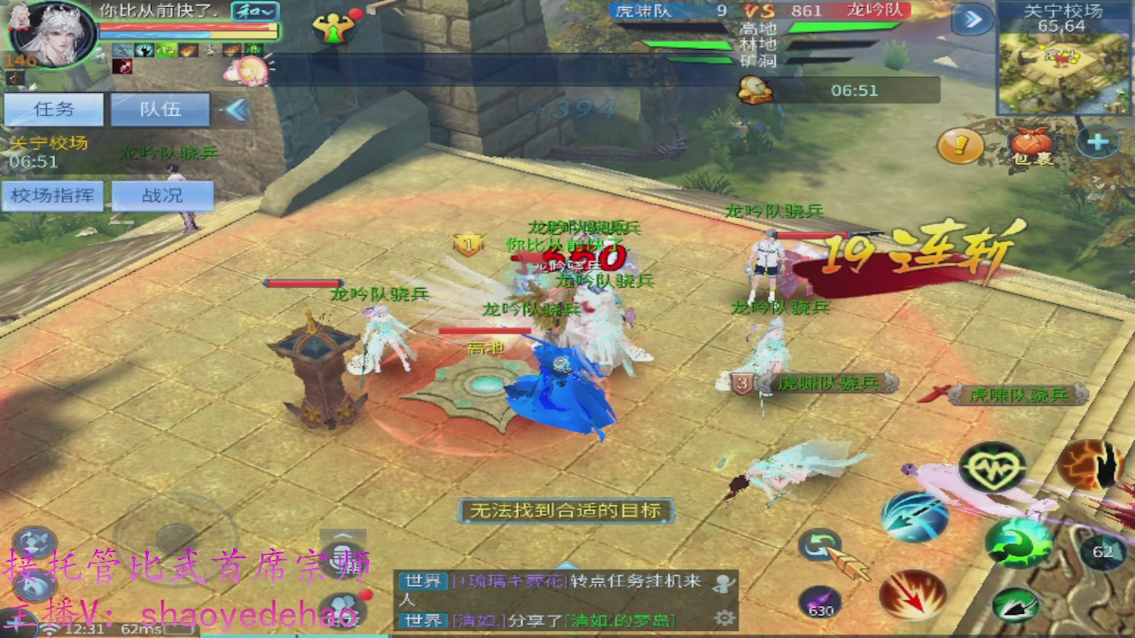 接明星赛 托管首席宗师比武