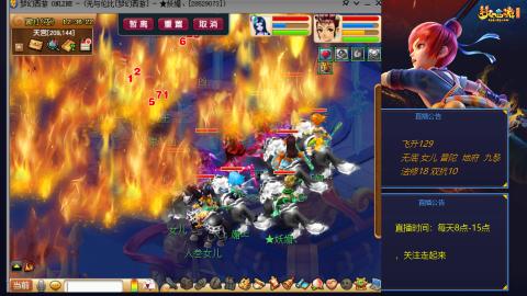 无与伦比梦幻西游