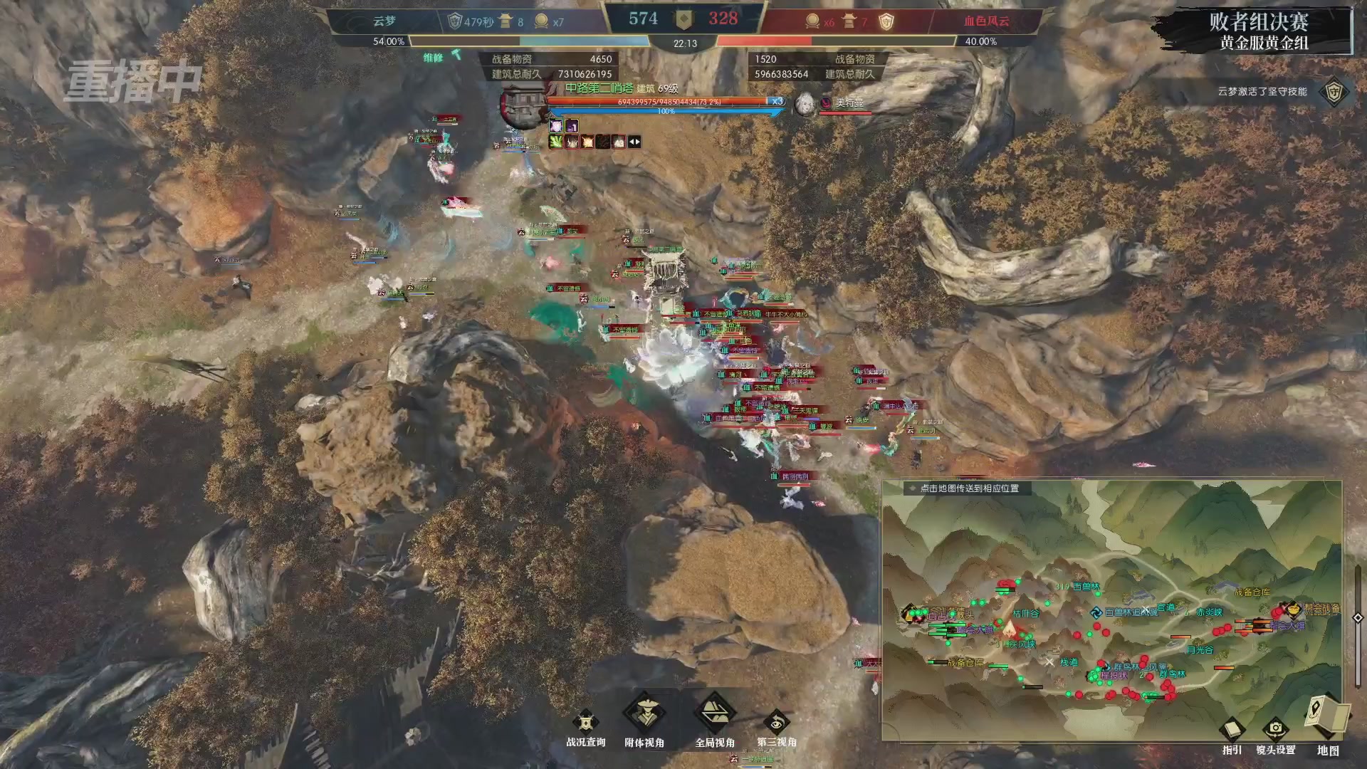 【重播】第二届黄金服诸神之战淘汰赛DAY3