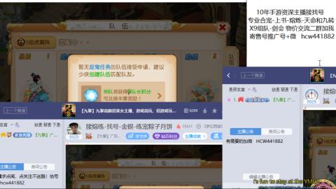 接熔练-找号-金银-练宠粽子月饼