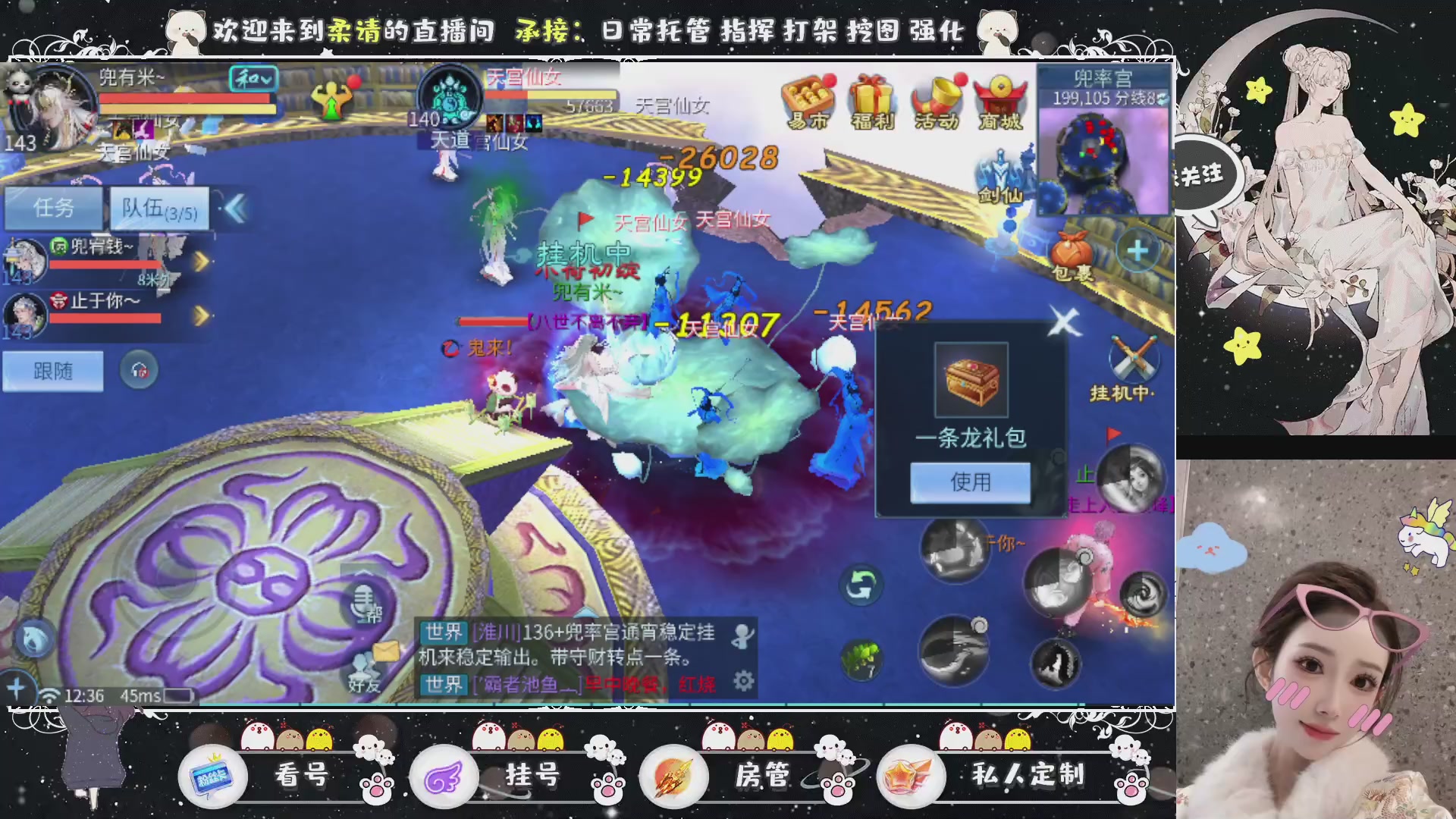 新大区预约.接升级.卡龙.