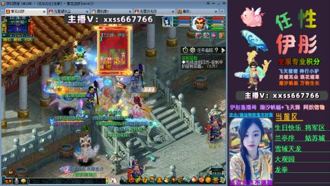 全服帮换帆板飞天舞小驴万物生长等积分