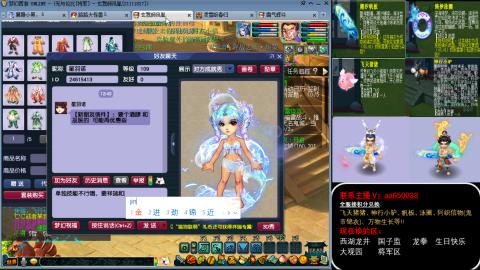 全服积分换滑板/猪/飞天舞/万物生长等