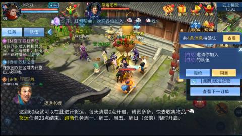 接托管卡线帮免费估浩