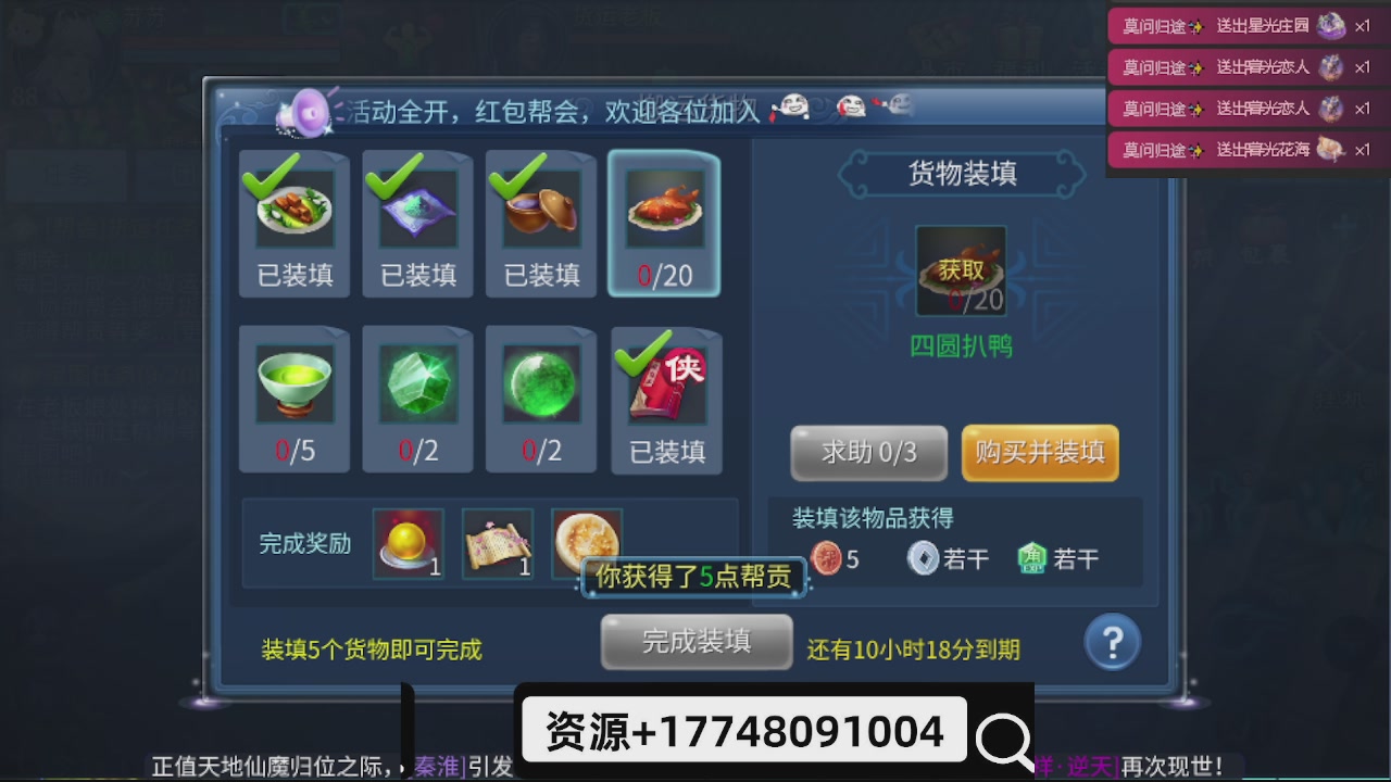 接托管-接资源-接升级打造