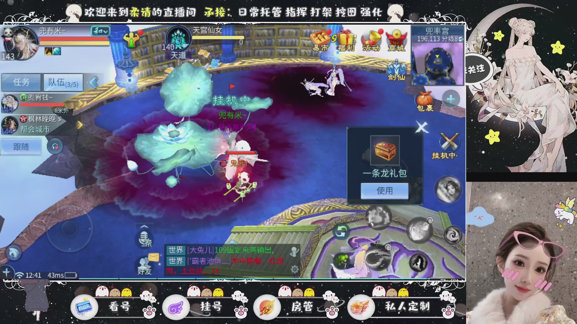 新大区预约.接升级.卡龙.