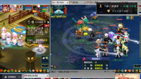 雪山区内帮战招人