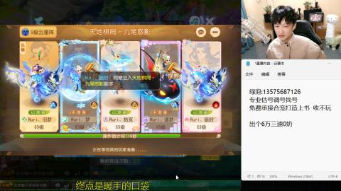 专业估号调号找号