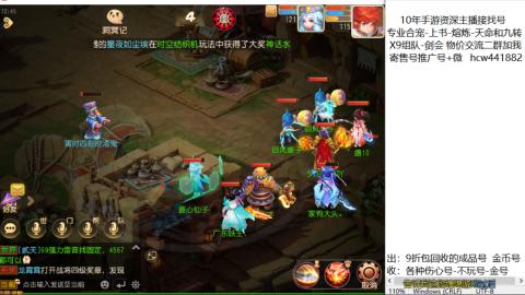 接熔练-找号-金银-练宠粽子月饼