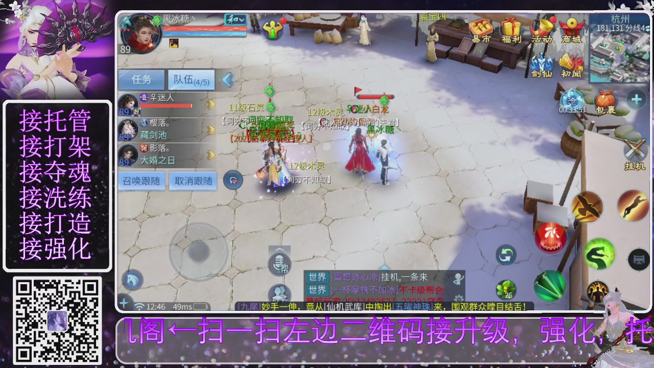 你不开心就看我直播咯