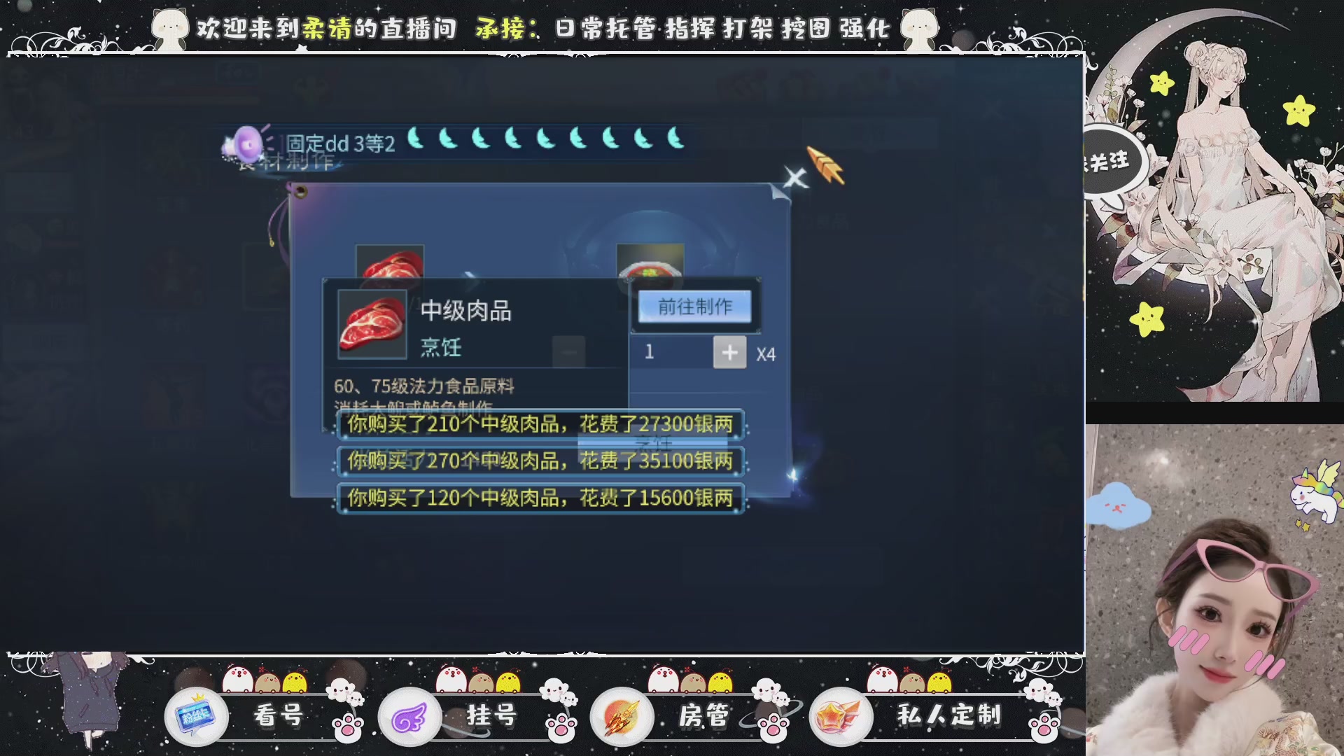 新大区预约.接升级.卡龙.