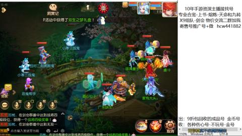 接熔练-找号-金银-练宠粽子月饼