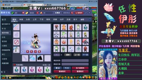 全服帮换帆板飞天舞小驴万物生长等积分