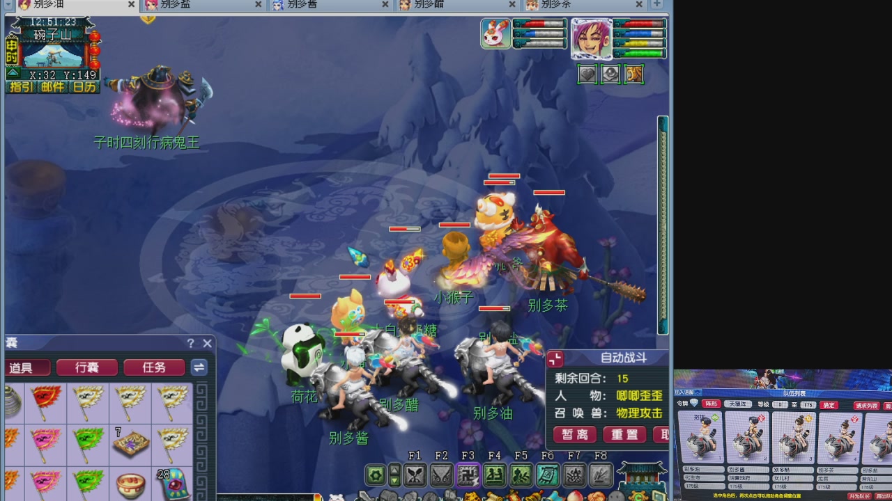 175五门努力化圣