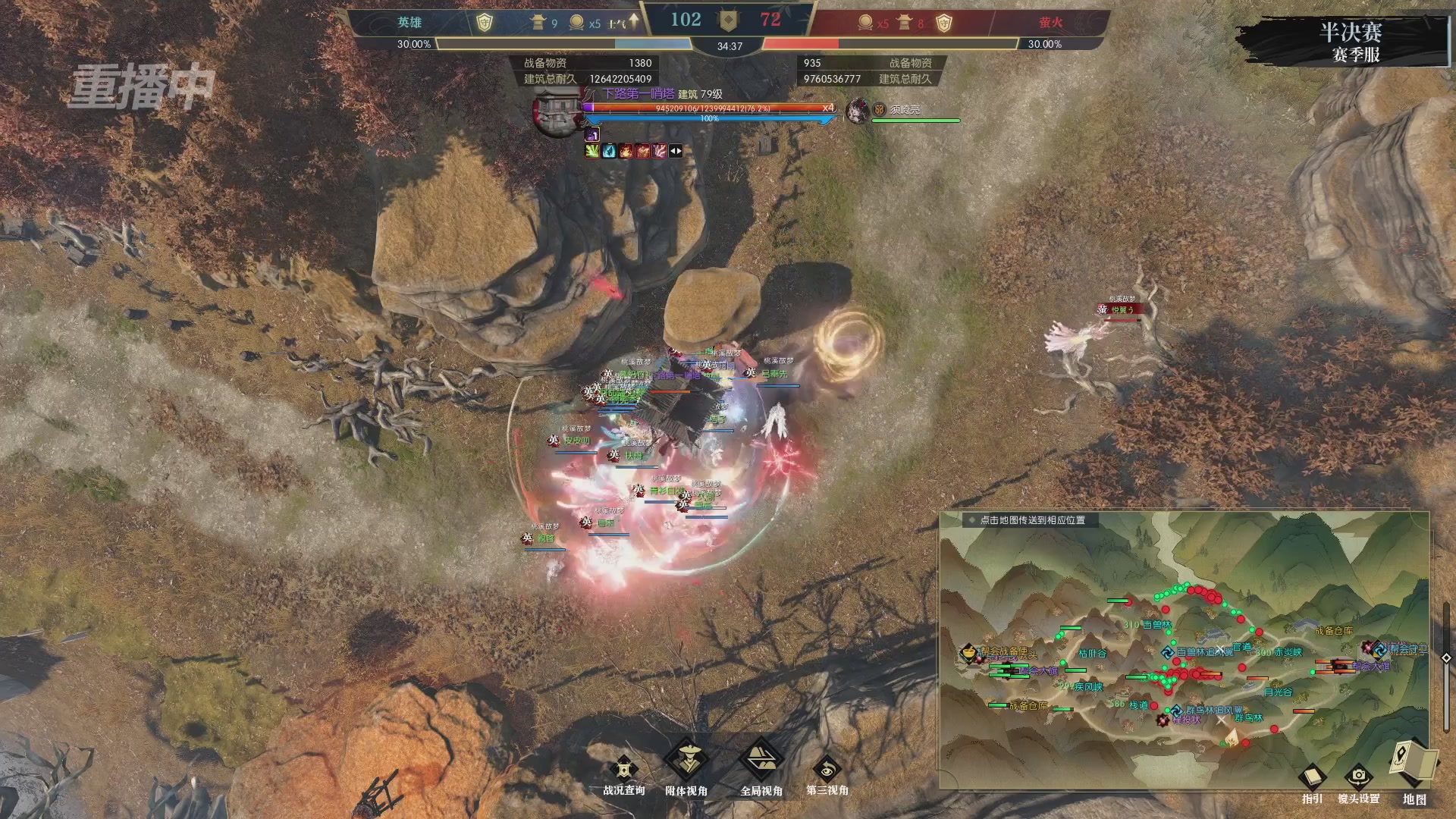 【重播】逆水寒赛季服第七届诸神之战Day3