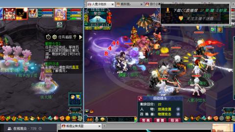 雪山区内帮战招人