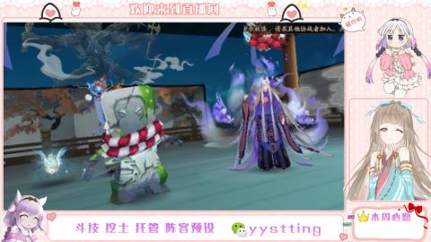 你不开心就看我直播咯