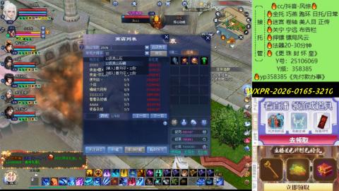 接托管-看直播/星光领积分兑好礼