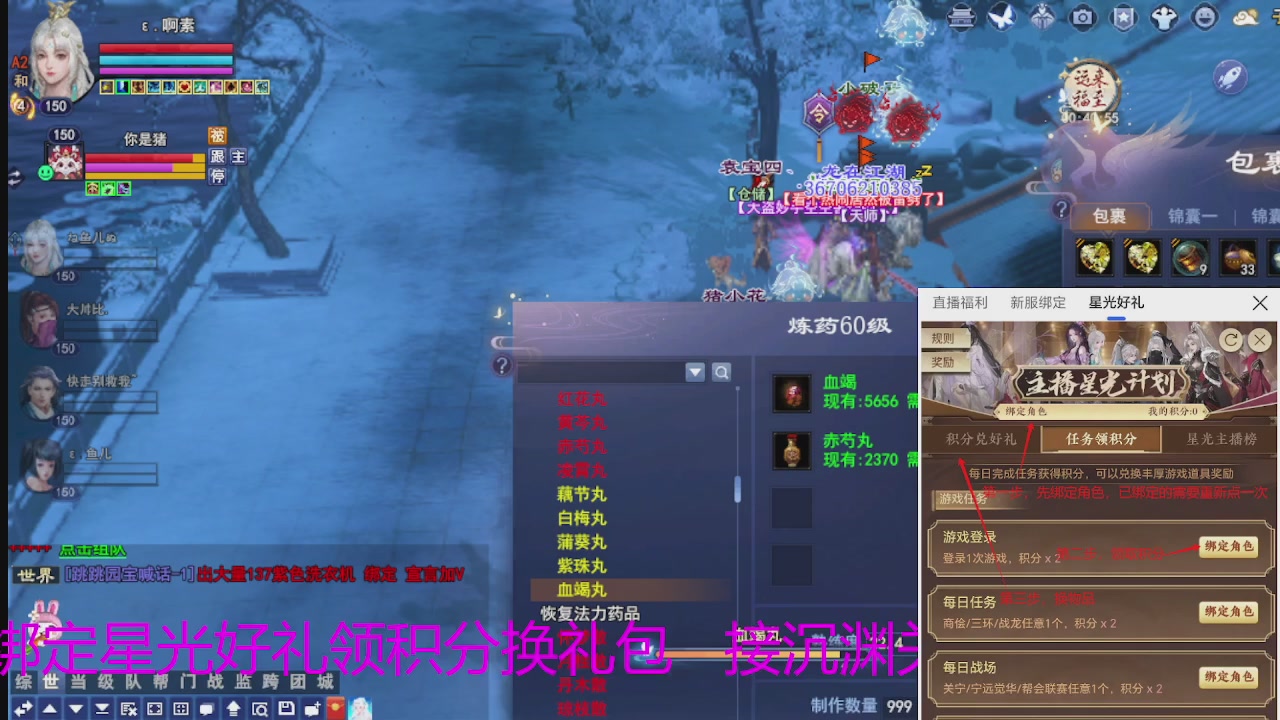 随缘互动，佛系