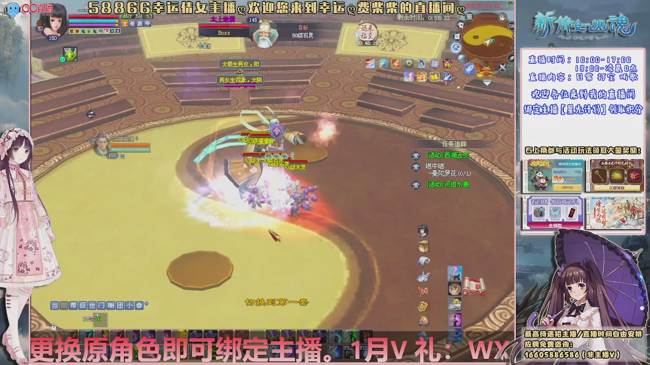 星光计划可以绑定我谢谢