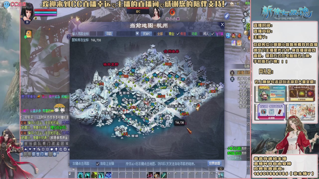 【幸运】ღ天刚亮的直播间