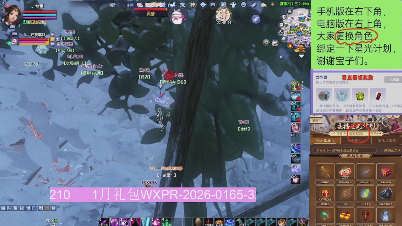 星光更新了火速来领呀！！！