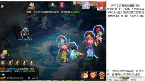 接熔练-找号-金银-练宠粽子月饼