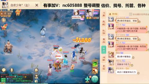 好好播 好好活 越努力 越幸运~