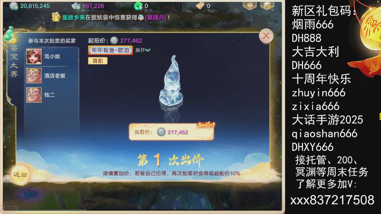 元旦快乐，接托管200周末任务等....