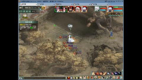 大话2 周常嗨起来