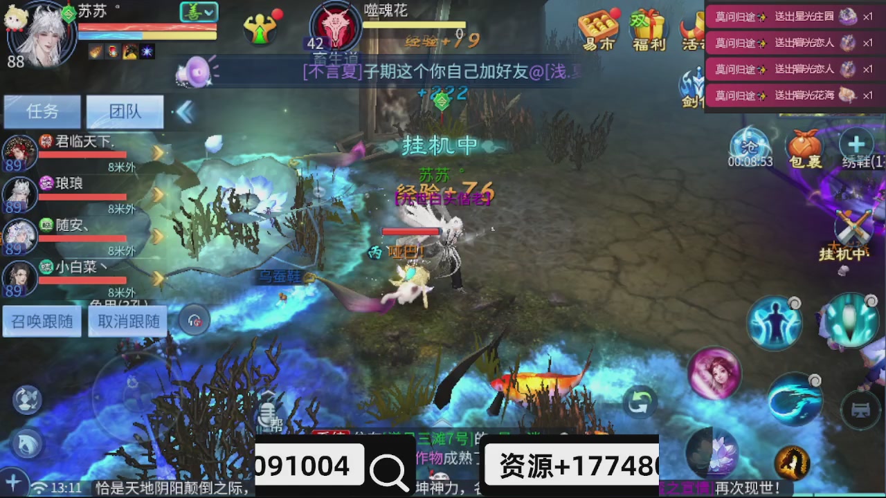 接托管-接资源-接升级打造