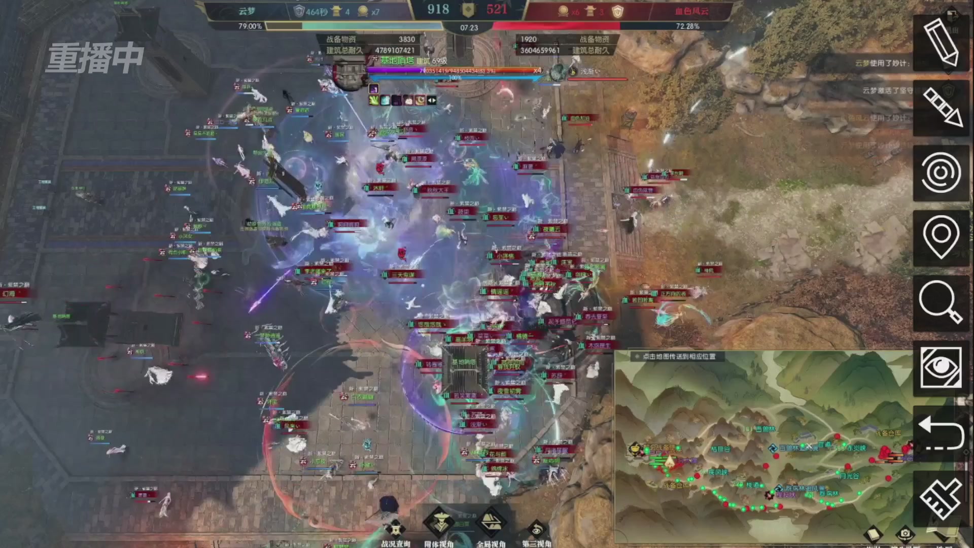 【重播】第二届黄金服诸神之战淘汰赛DAY3