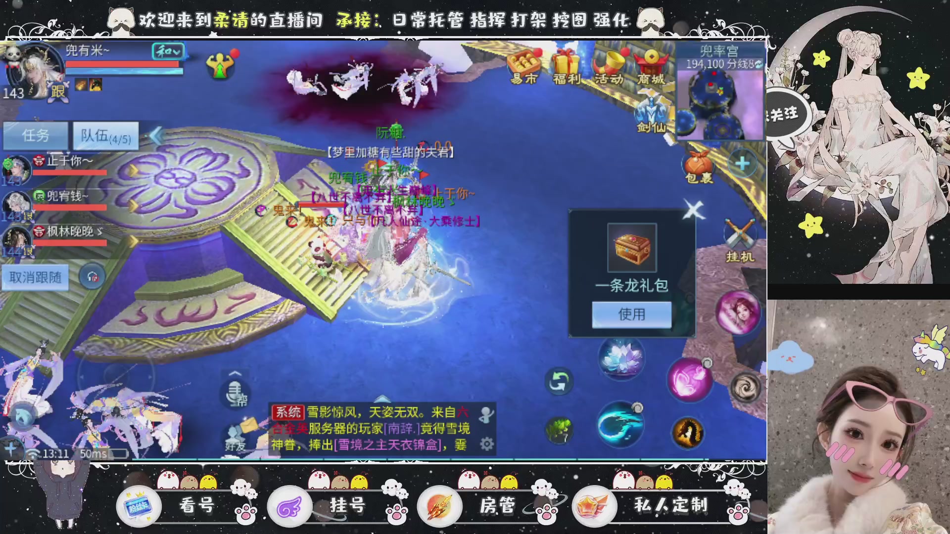 新大区预约.接升级.卡龙.