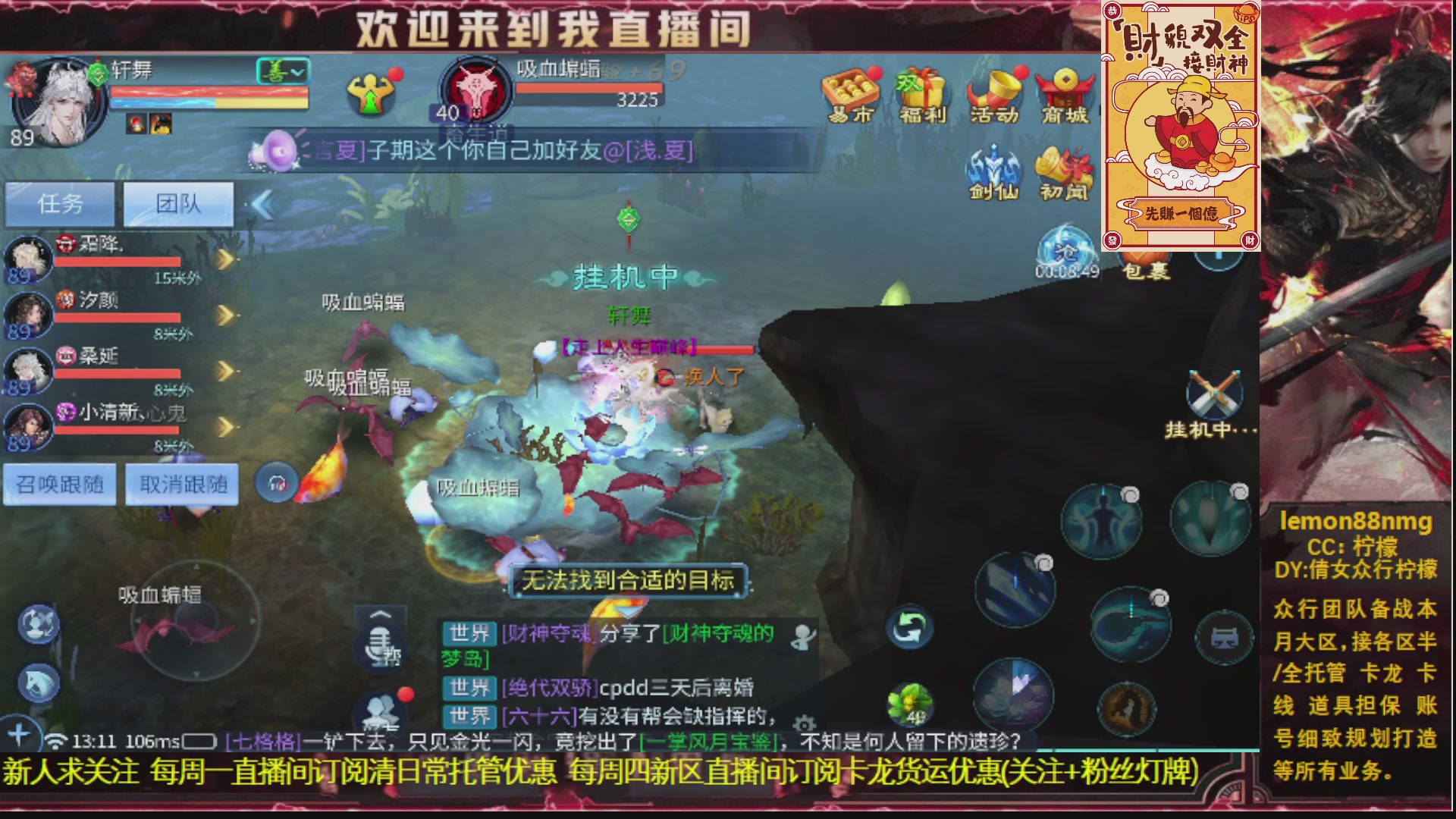 新人主播 最勤奋 求天赐富婆