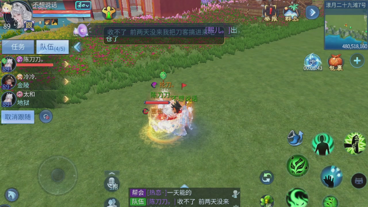 接托管打造指挥夺魂