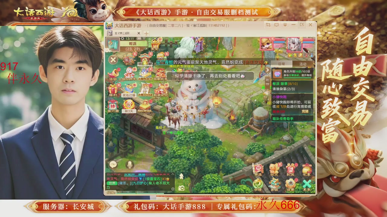 动动小手参加下，就是你的