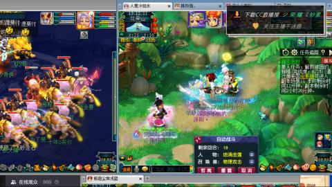 雪山区内帮战招人