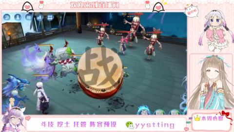 你不开心就看我直播咯