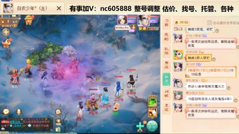 好好播 好好活 越努力 越幸运~