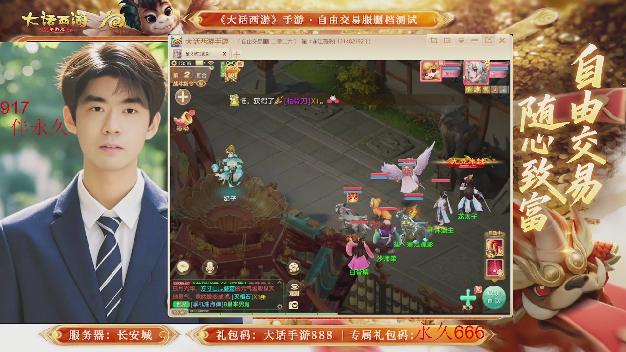 动动小手参加下，就是你的