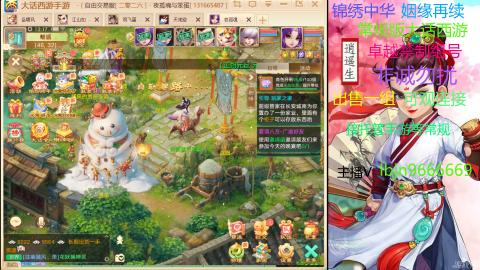 手游新服二零二六