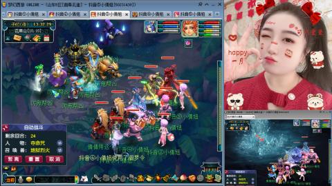 曲阜孔庙（青岛即墨姑娘）