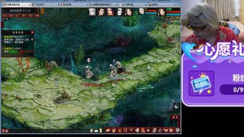 大话第一老太太