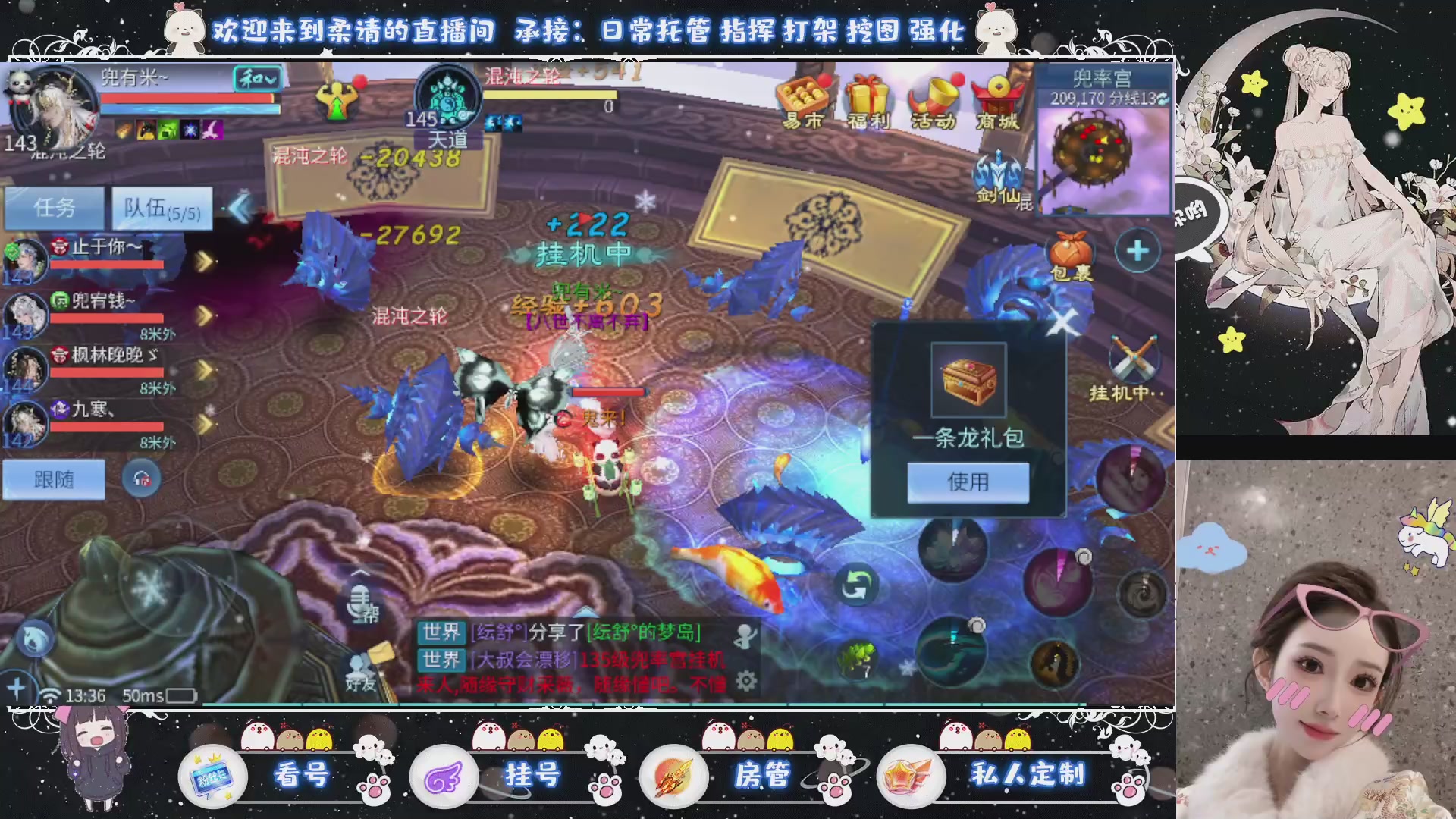 新大区预约.接升级.卡龙.