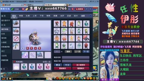 全服帮换帆板飞天舞小驴万物生长等积分